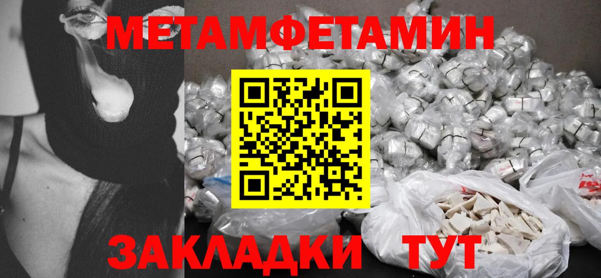Егорьевск  Amphetamine VHQ  Вход с VPN 