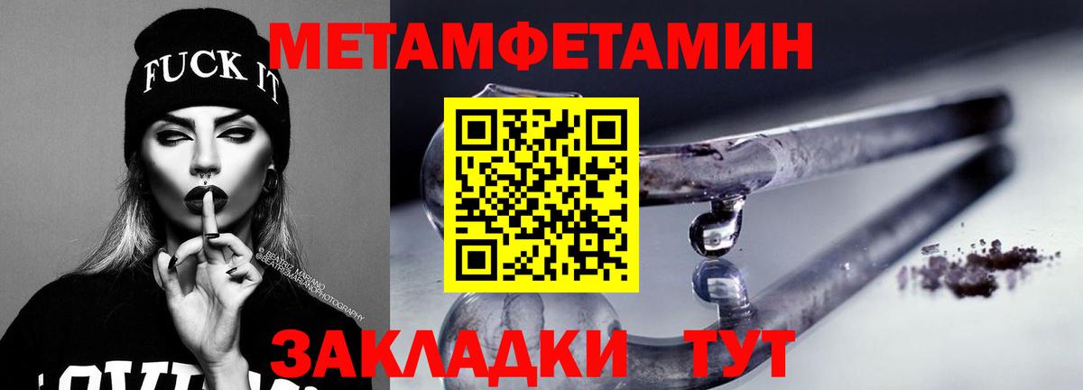 Amphetamine VHQ Егорьевск