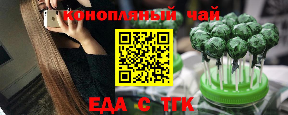 Меф МЯУ МЯУ   Бошки Шишки  A PVP СК   Вход с VPN  Егорьевск  КОКАИН  ЭКСТАЗИ  Конопля  ГАШ  ГАШ 