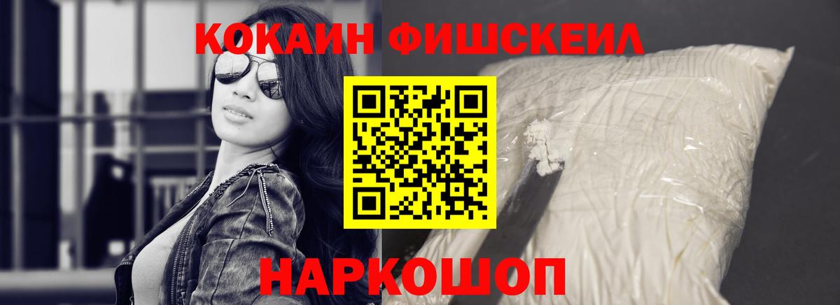 продажа наркотиков  COCAIN Перу  Вход с VPN  КОКАИН  COCAIN 98%  Егорьевск 