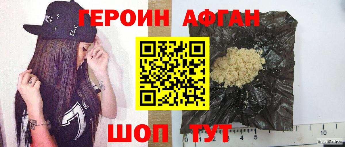 МЕФ Егорьевск