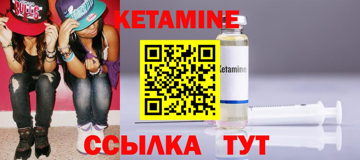 сайты даркнета какой сайт  КЕТАМИН VHQ  КЕТАМИН VHQ  Вход с VPN  Егорьевск 