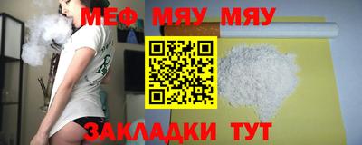 мдма Кулебаки