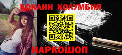 МДМА Кунгур
