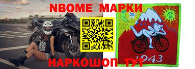 первитин Кумертау