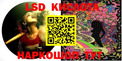 МДМА Кунгур