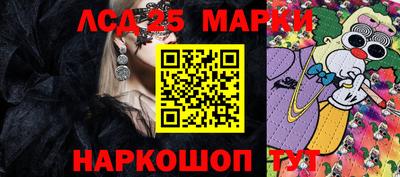 каннабис Лесосибирск