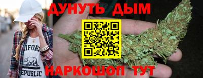 МДМА Кунгур