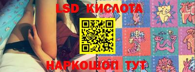 МДМА Кунгур