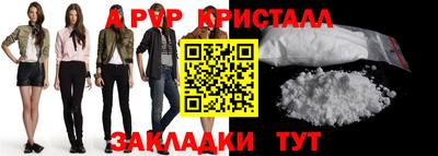 первитин Кумертау