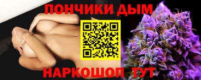 прущие грибы Ливны
