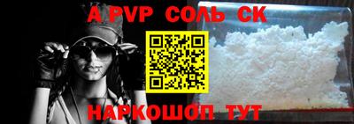МДМА Кунгур