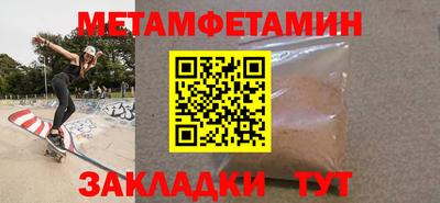 МДМА Кунгур