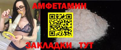 первитин Кумертау