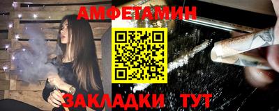 МДМА Кунгур