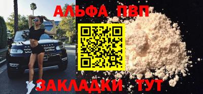 первитин Кумертау