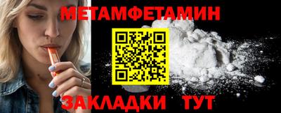 мдма Кулебаки