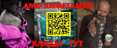 первитин Кумертау