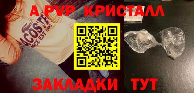 первитин Кумертау