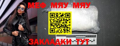 МДМА Кунгур