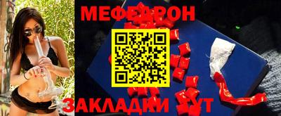 первитин Кумертау
