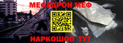МДМА Кунгур
