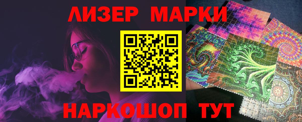 Егорьевск  ЛСД экстази кислота  Вход с VPN  Лсд 25 экстази ecstasy 