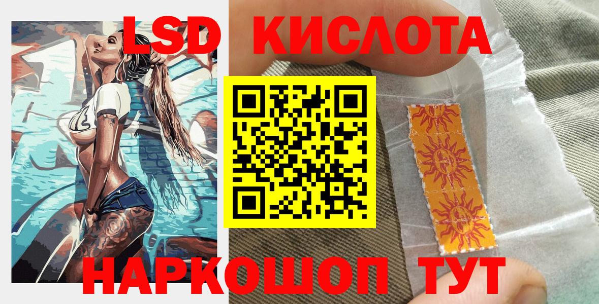 Марки NBOMe 1,8мг Егорьевск