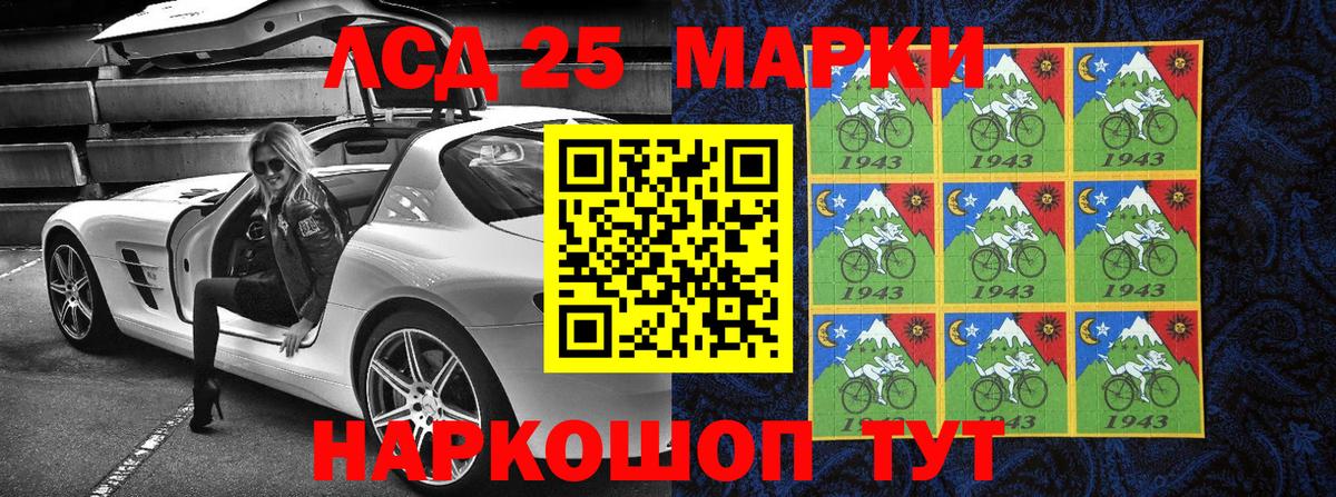 Егорьевск  Наркотические марки 1,5мг  Наркотические марки 1,5мг  Вход с VPN 