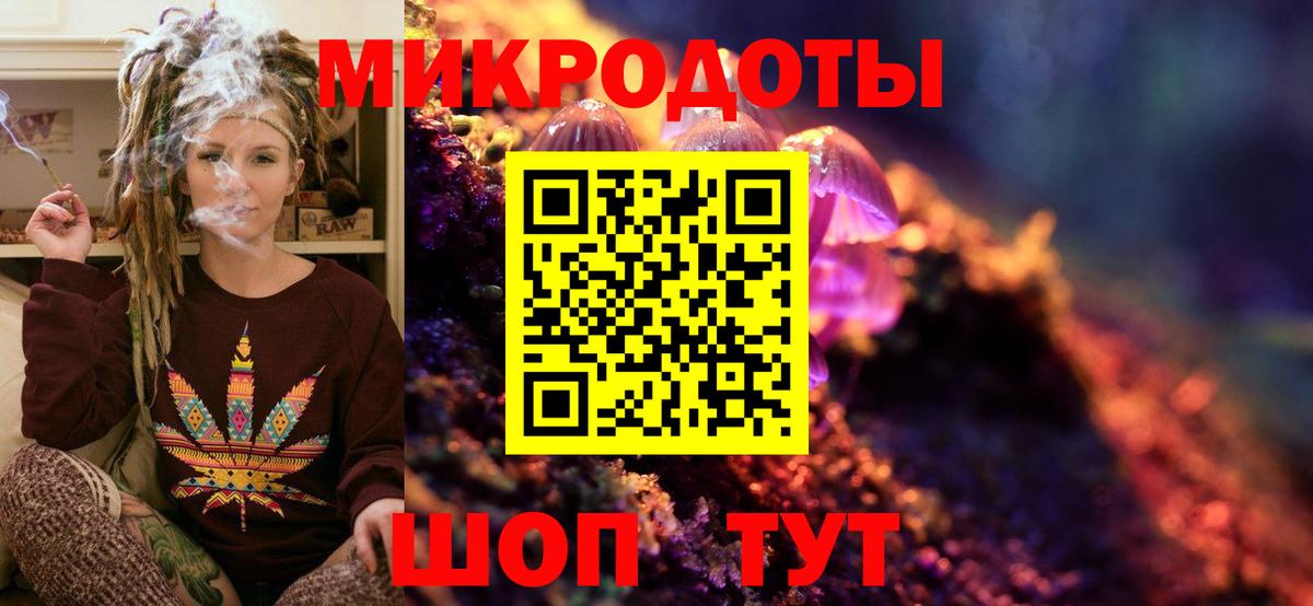 Егорьевск  Галлюциногенные грибы мицелий  Вход с VPN 